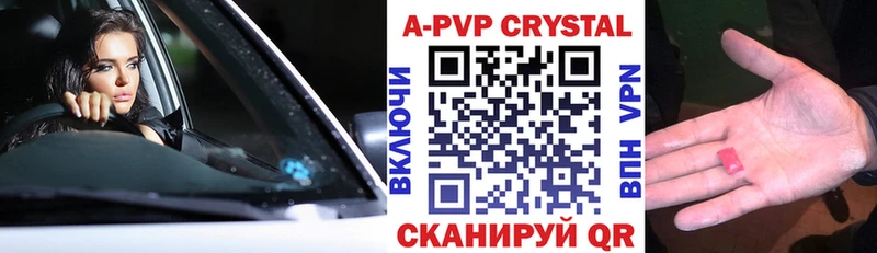 Альфа ПВП Crystall  где купить наркоту  Дудинка 