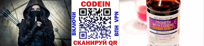 мега сайт  купить   Дудинка  Кодеиновый сироп Lean Purple Drank 