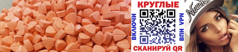 Экстази 250 мг Дудинка