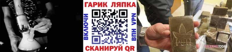 ГАШ убойный Дудинка