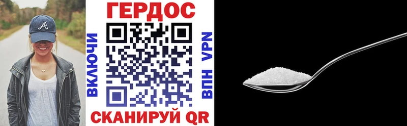 Героин афганец  Дудинка 