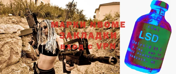 мескалин Алексин