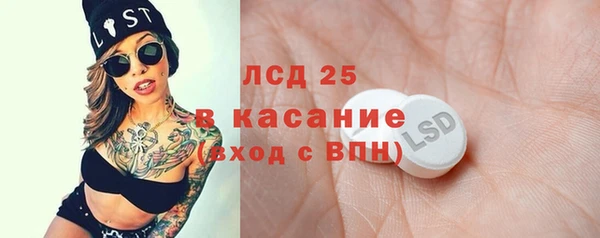 альфа пвп VHQ Алексеевка