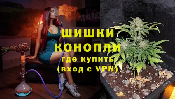 альфа пвп VHQ Алексеевка