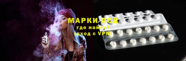 мескалин Алексин