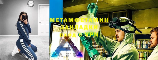 альфа пвп VHQ Алексеевка
