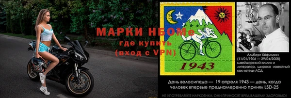 альфа пвп VHQ Алексеевка