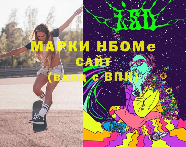 альфа пвп VHQ Алексеевка