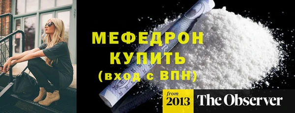 мескалин Алексин