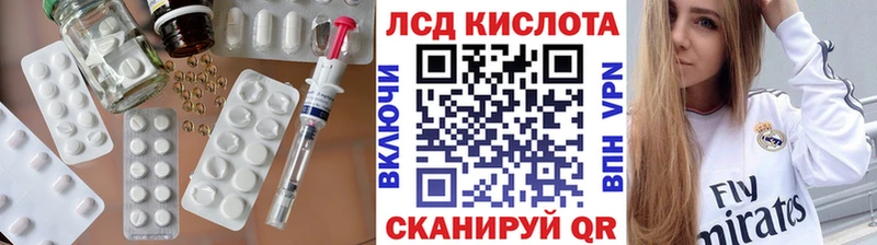 Лсд 25 экстази кислота  ссылка на мегу рабочий сайт  Дудинка 