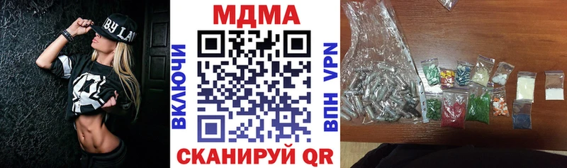 МДМА crystal  наркошоп  Дудинка 
