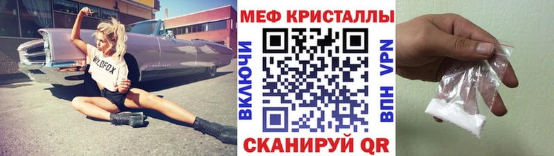 МЯУ-МЯУ mephedrone  Дудинка 