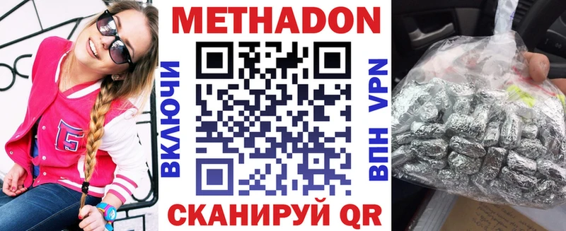 Метадон кристалл  где купить наркоту  Дудинка 